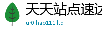 7777788888管家婆老家凤凰靠2025新澳门天天精准大全谜语